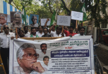 ஈரானிலுள்ளத் தமிழ்நாட்டு மீனவர்களை பாதுகாத்து, அழைத்துவர வலியுறுத்தி இந்திய ஒன்றிய அரசைக் கண்டித்து ஆர்ப்பாட்டம்p